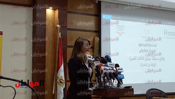 الدكتورة غادة والي