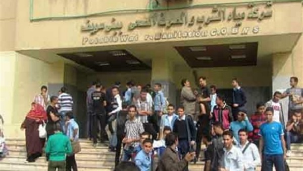 مدرسة مياه الشرب