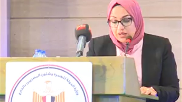 مها سالم مستشار وزيرة