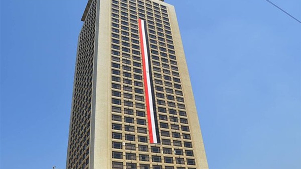 الخارجية المصرية
