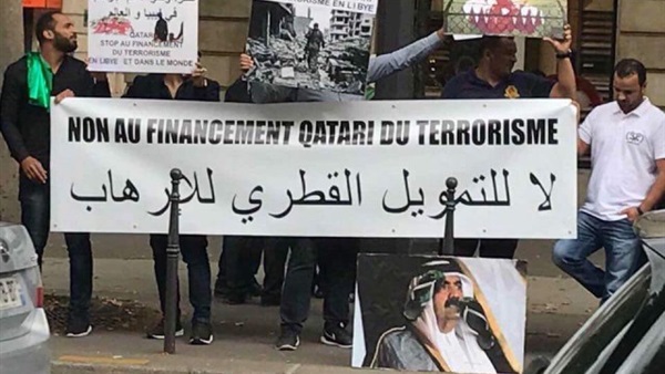 مظاهرات ضد وجود قطر