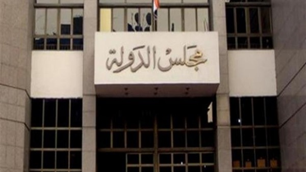 المحكمة التأديبية