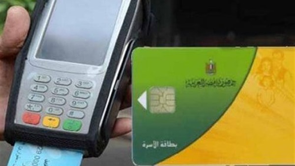 بطاقات تموينية-المواليد