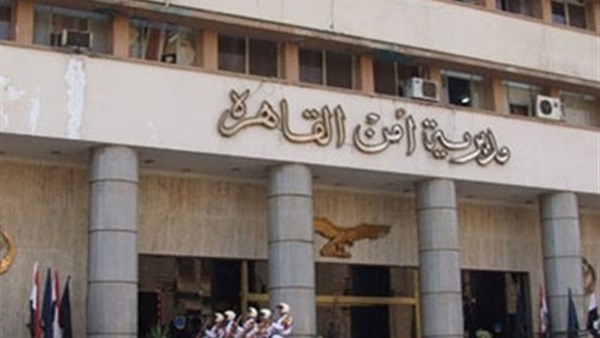الدارة العامة لمباحث
