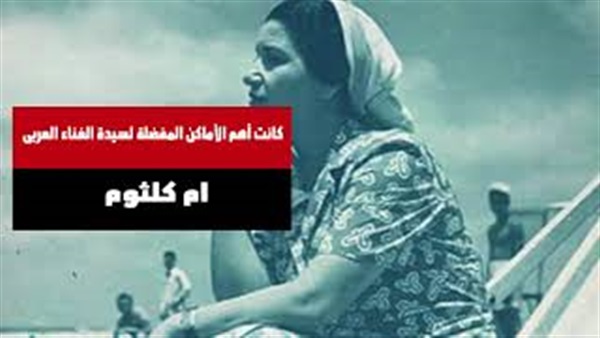 مصيف راس البر