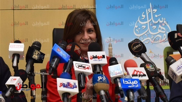 وزيرة الهجرة