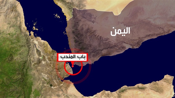 باب المندب
