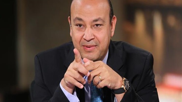 عمرو اديب