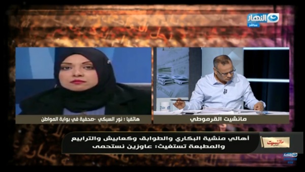 نور السبكي وجابر