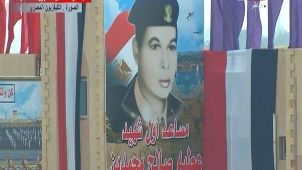 الشهيد البطل مساعد