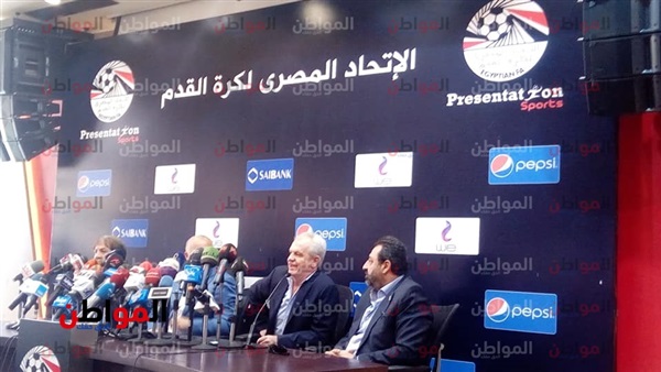 مؤتمر اتحاد الكرة