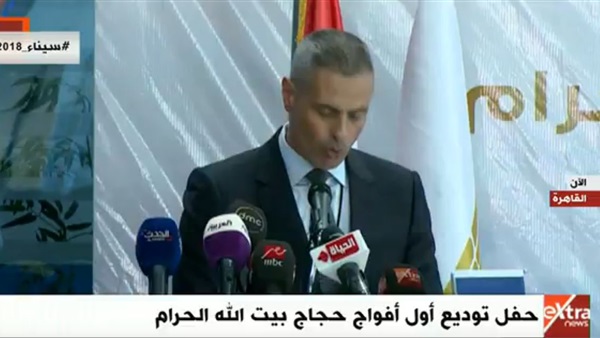 حفل توديع أول فوج
