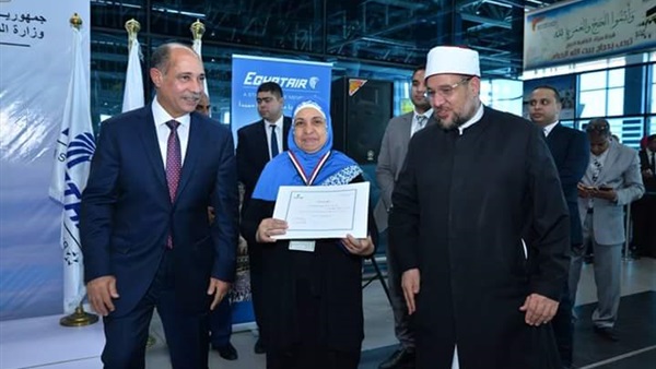 وزارة الطيران المدني