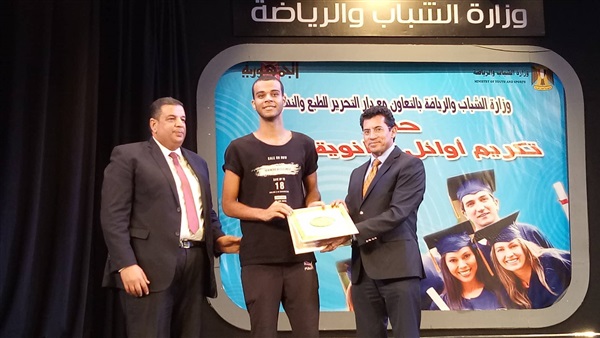 تكريم اوائل الثانوية