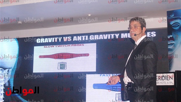 المؤتمر العلمي الدولي
