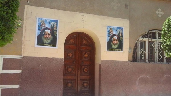 دير الأنبا بولا بمحافظة