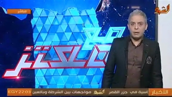 معتز مطر