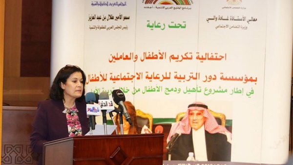 المواطن