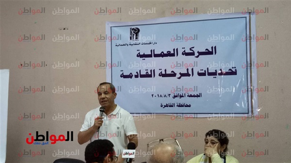 اجتماع دار الخدمات