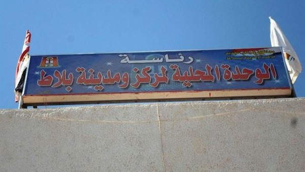 طرح 2650 فدان للشباب