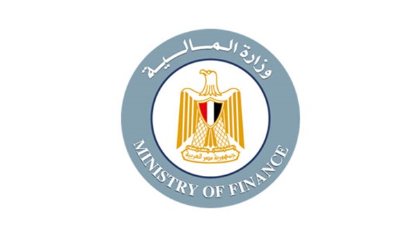 وزارة المالية