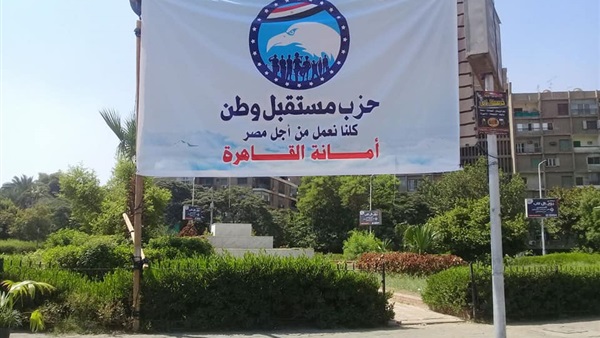 ملتقي للشباب بالبساتين