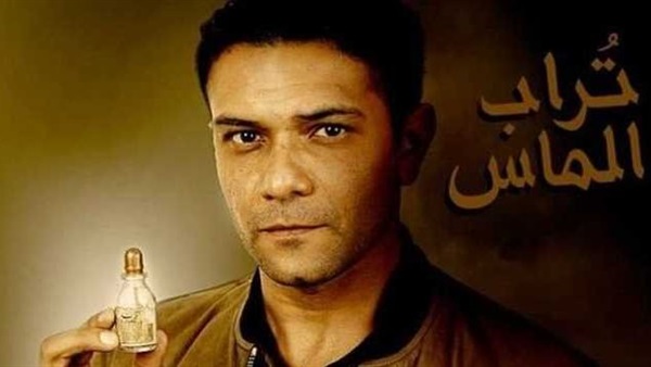 آسر ياسين في فيلم