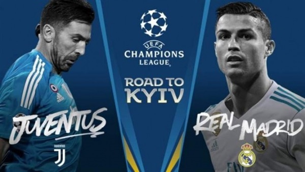 ريال مدريد - يوفنتوس