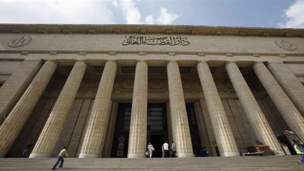 دار القضاء العالي