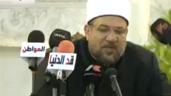 وزير الأوقاف مختار