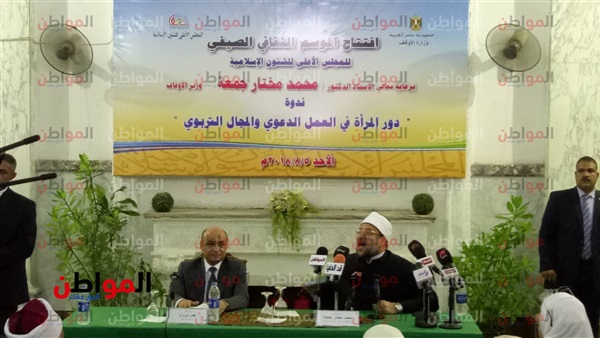 الدكتور محمد مختار