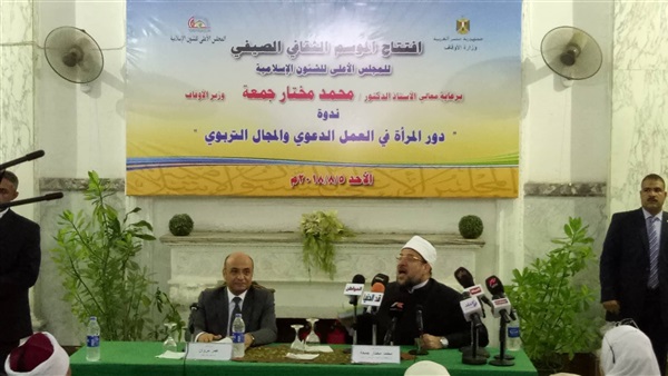 وزير الأوقاف محمد