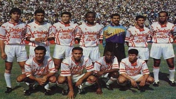 فريق الزمالك