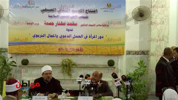 وزير الأوقاف محمد