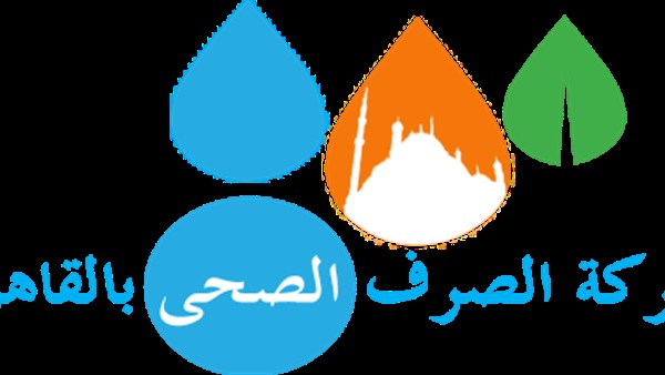 شركة صرف صحى القاهرة