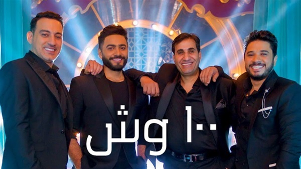 أفيش الأغنية