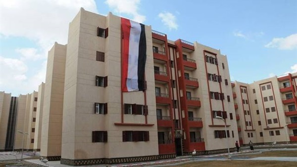 شقق الإسكان الحر
