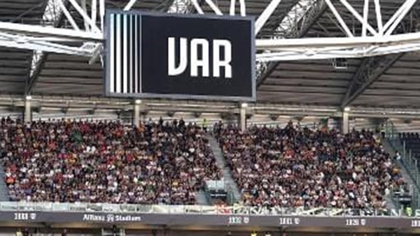 تقنية الـ VAR