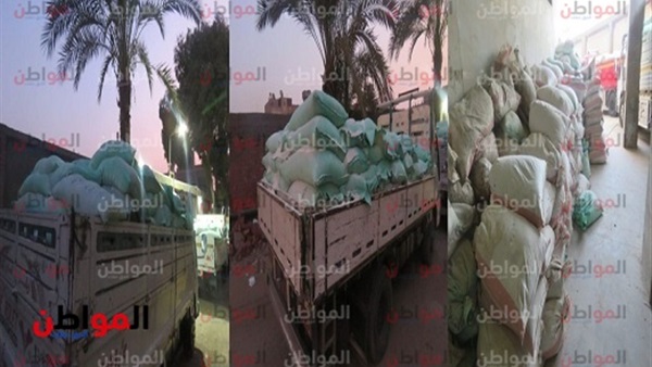 مكافحة الجرائم التموينية