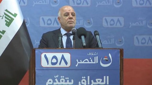 حيدر العبادي في اجتماع