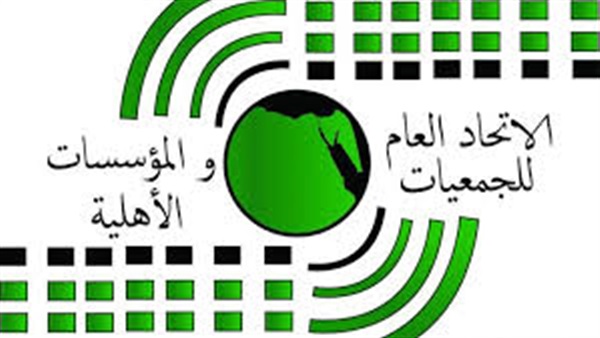 الاتحاد العام للجمعيات