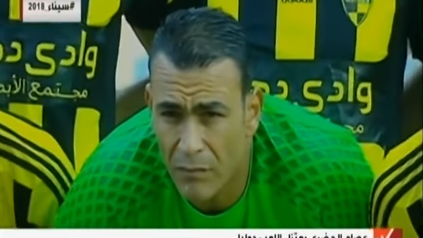 عصام الحضري