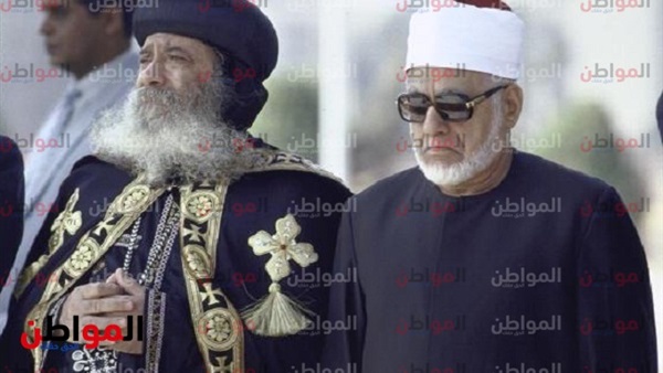 شيخ الأزهر جاد الحق