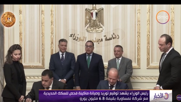 رئيس الوزراء يشهد