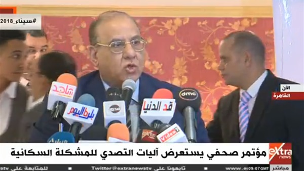 مؤتمر التصدي للمشكلة