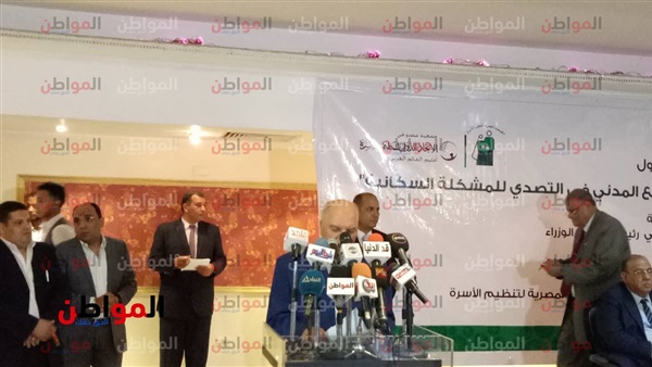 الاتحاد العام للجمعيات