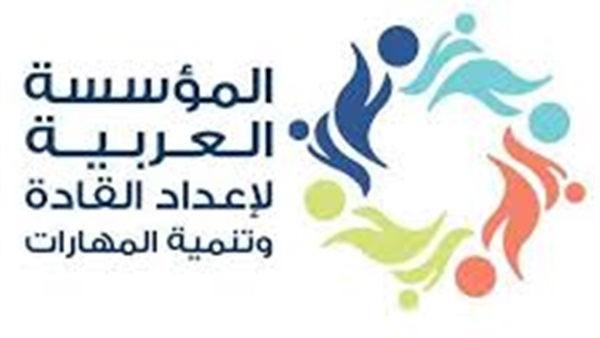 المؤسسة العربية لاعداد