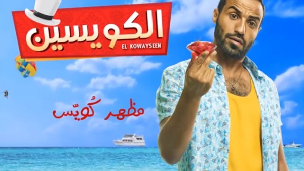 أحمد فهمى