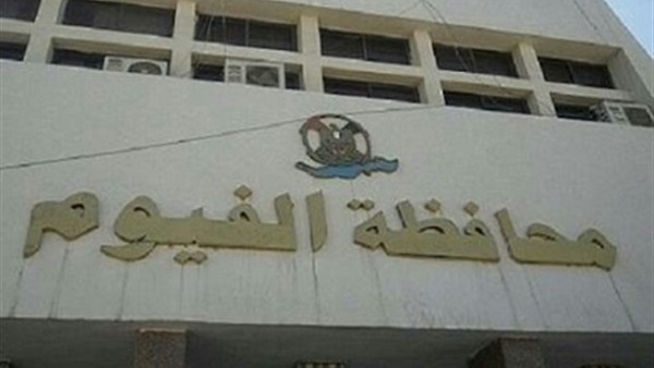 مديرية الطب البيطري