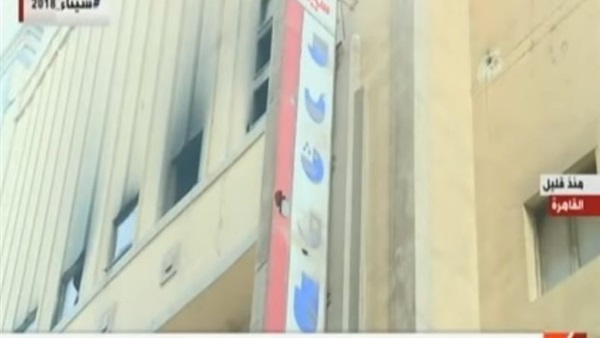حريق سينما ريفولي